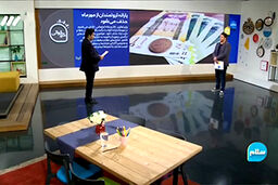 شوخی برنامه «سلام صبح بخیر» با ماجرای حذف یارانه ثروتمندان 
