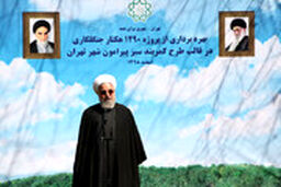خبر خوب رییس جمهور برای پایتخت نشینان