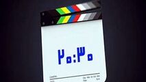 از اجرای کنسرت خواننده معروف در استادیوم آزادی تا اکران فوتبال در سینماها 