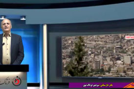  ثبت جهانی اورامانات فرصتی مناسب برای توسعه گردشگری