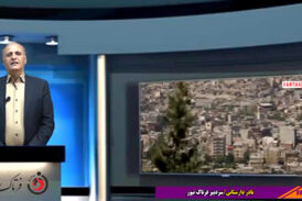  ثبت جهانی اورامانات فرصتی مناسب برای توسعه گردشگری