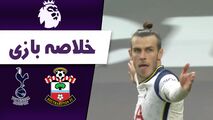خلاصه بازی تاتنهام 2 - ساوتهمپتون 1