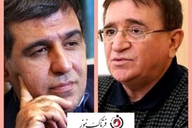 پرفسور محمد شریف زاده از نگاه دکتر انوشه 