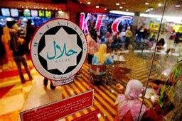 برگزاری جشنواره غذای حلال در کانادا