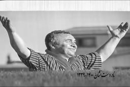 وداع با نادر دست نشان، اسطوره فوتبال مازندران