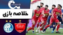 خلاصه بازی پرسپولیس 1 - استقلال 1