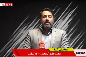 بی تعارف های شعیب نظری و این بار گرانی مسکن و اجاره بها