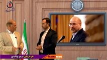 نقش مهم قالیباف در انتخاب شهردار تهران/ گزینه مورد اعتماد چه کسی است ؟