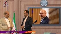 نقش مهم قالیباف در انتخاب شهردار تهران/ گزینه مورد اعتماد چه کسی است ؟