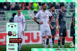 خلاصه بازی ذوب آهن 0 - نساجی مازندران 0