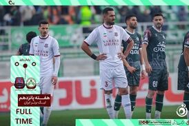 خلاصه بازی ذوب آهن 0 - نساجی مازندران 0