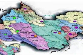 تیزر کرمانشاه پایتخت نوروز ایران / ارسالی از سردار صدیقی