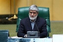  مطهری: نباید «اف ای تی اف» را با برجام مقایسه کرد