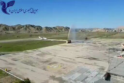 تهران- گچساران؛ اولین پرواز ایران ایر انجام پذیرفت +فیلم 