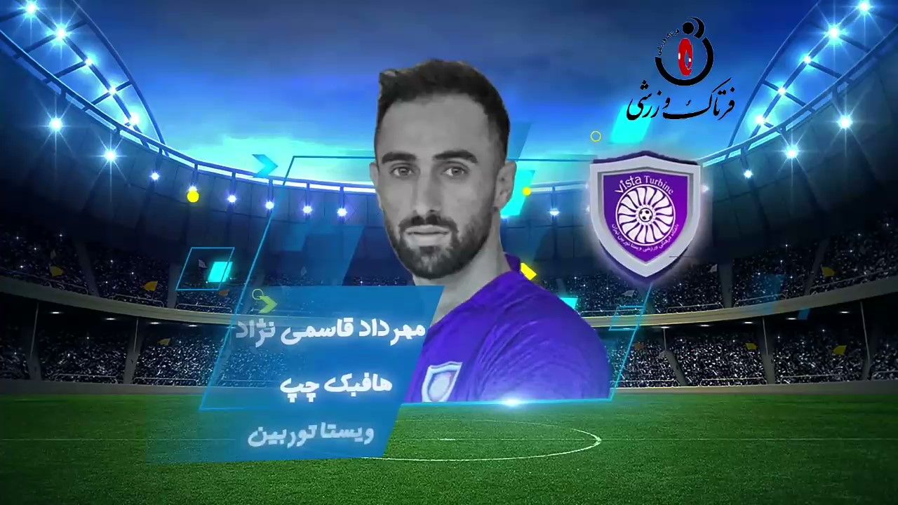 اختصاصی/مهرداد قاسمی نژاد؛ بهترین هافبک چپ هفته هفتم لیگ یک/فیلم