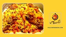 هویج پلو مجلسی و خوشمزه: طرز تهیه مرحله به مرحله