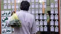 گرانی های افسار گسیخته/ سرپناهی که دیگر وجود ندارد!
