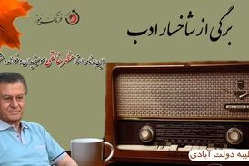 نگاهی گذرا به زندگی هنری مظهر خالقی خواننده بزرگ کٌرد