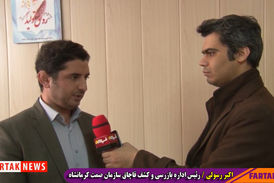توضیحات رییس اداره بازرسی صمت استان کرمانشاه در خصوص اکیپ های ویژه برای رصد بازار