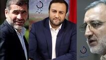  اشتباه بزرگ شورای شهر تهران در ارائه لیست 12 نفره 