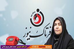  صفرتا صد تصویب طرح ساماندهی کارکنان دولت در گفت وگو با فاطمه مقصودی