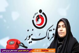  صفرتا صد تصویب طرح ساماندهی کارکنان دولت در گفت وگو با فاطمه مقصودی