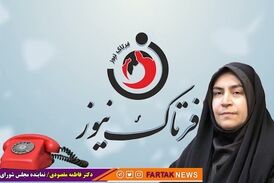  صفرتا صد تصویب طرح ساماندهی کارکنان دولت در گفت وگو با فاطمه مقصودی