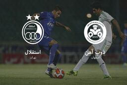 خلاصه بازی ذوب آهن 2 - 2 استقلال