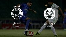 خلاصه بازی ذوب آهن 2 - 2 استقلال