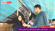  برنامه «سلام نیلوفر » اقدام ارزنده ای بود/ امیدوارم رسانه ها اطلاع رسانی درستی داشته باشند