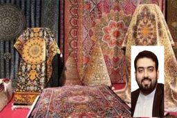 سمپوزیوم فرش ماشینی می‌تواند چرخه مناسبی در صنعت فرش ماشینی  ایجاد کند