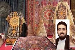 سمپوزیوم فرش ماشینی می‌تواند چرخه مناسبی در صنعت فرش ماشینی  ایجاد کند