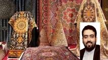 سمپوزیوم فرش ماشینی می‌تواند چرخه مناسبی در صنعت فرش ماشینی  ایجاد کند
