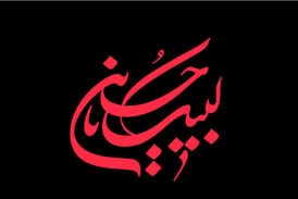 بزرگترین راهپیمایی عاشورا در قلب اروپا 