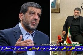 اراده و همت دکتر ضرغامی برای تحول در گردشگری کاملا احساس می شود 