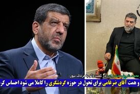 اراده و همت دکتر ضرغامی برای تحول در گردشگری کاملا احساس می شود 