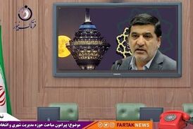 بیانیه شورای ششم در خصوص انتخاب شهردار تبلیغاتی نبوده است