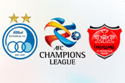 استقلال و پرسپولیس، در آستانه حذف از آسیا