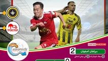خلاصه بازی سپاهان 2 - 0 تراکتور