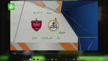 کارشناسی‌داوری بازی نفت‌مسجد سلیمان‌- پرسپولیس