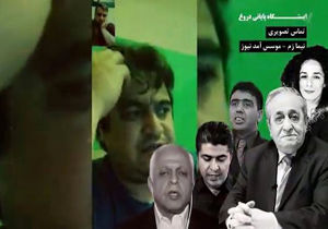 افشای حلقه‌های محرمانه‌ ستاد آشوب و شایعه در ایران توسط نیما زم