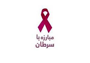 فرمول تکراری سازمان ملل برای مبارزه با سرطان