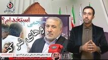 آخرین خبرها از اقدامات مجلس برای رفع مشکلات کارمندان شرکتی و قراردادی 