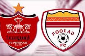 
کارشناسی داوری دیدار فولاد - پرسپولیس
