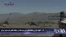  از سوتی‌های شبکه سه تا آدم‌ربایی در اهواز!