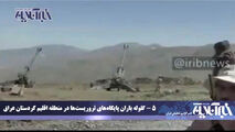  از سوتی‌های شبکه سه تا آدم‌ربایی در اهواز!