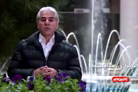 فیلم/  تندباد در کمین ساعات آخر هفته