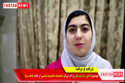 قانون بازنشستگی، کار بزرگ نماینده زن دهه شصتی از نگاه خاله سارا
