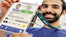 انصراف تنیسور کویتی از مبارزه با حریف صهیونیست