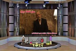 آغاز سال نو با صدای استاد سید جلال محمدیان 